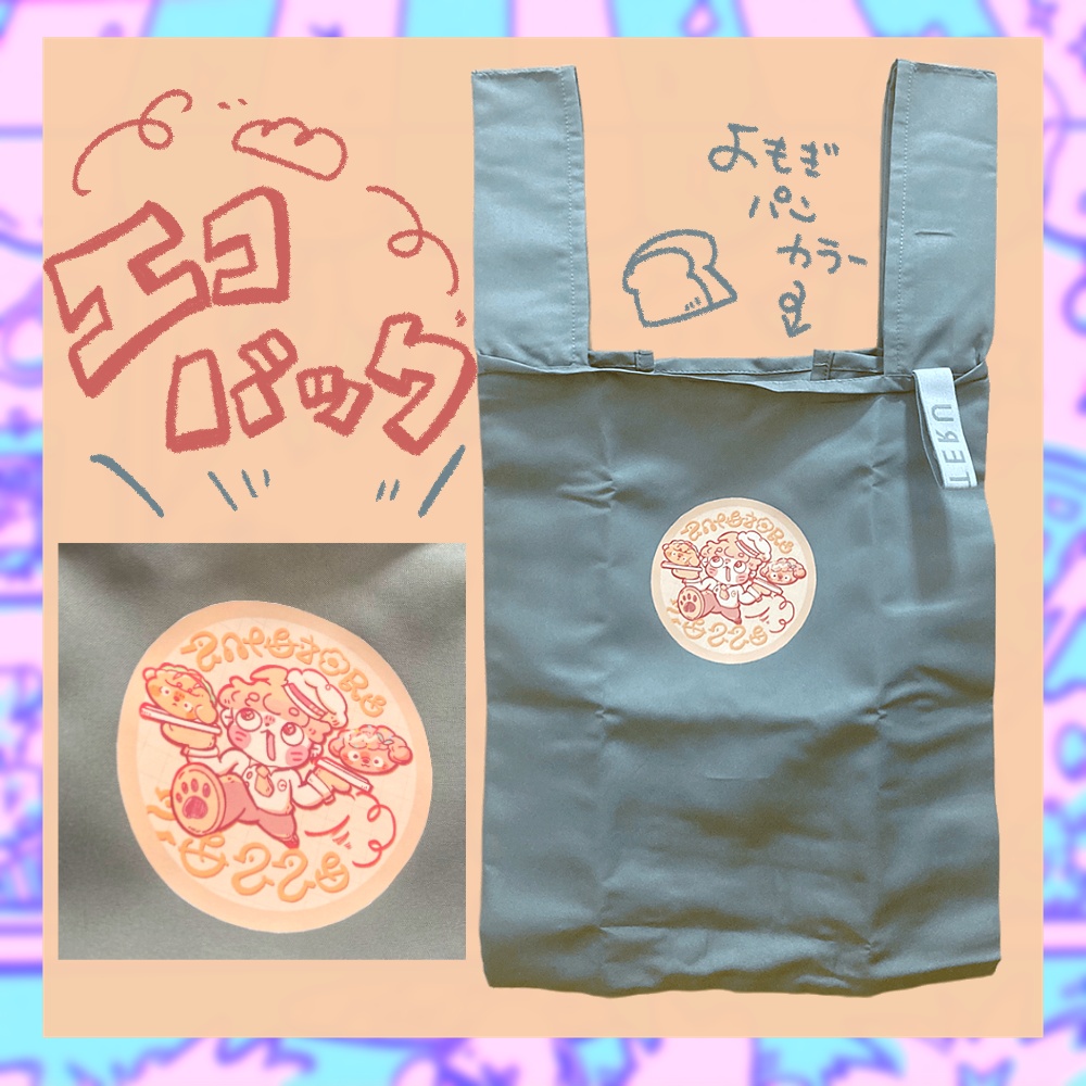 🆕エコバック