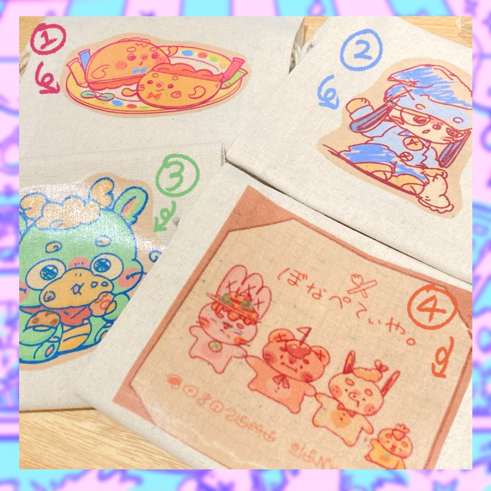 🆕へんてこ巾着 全4種