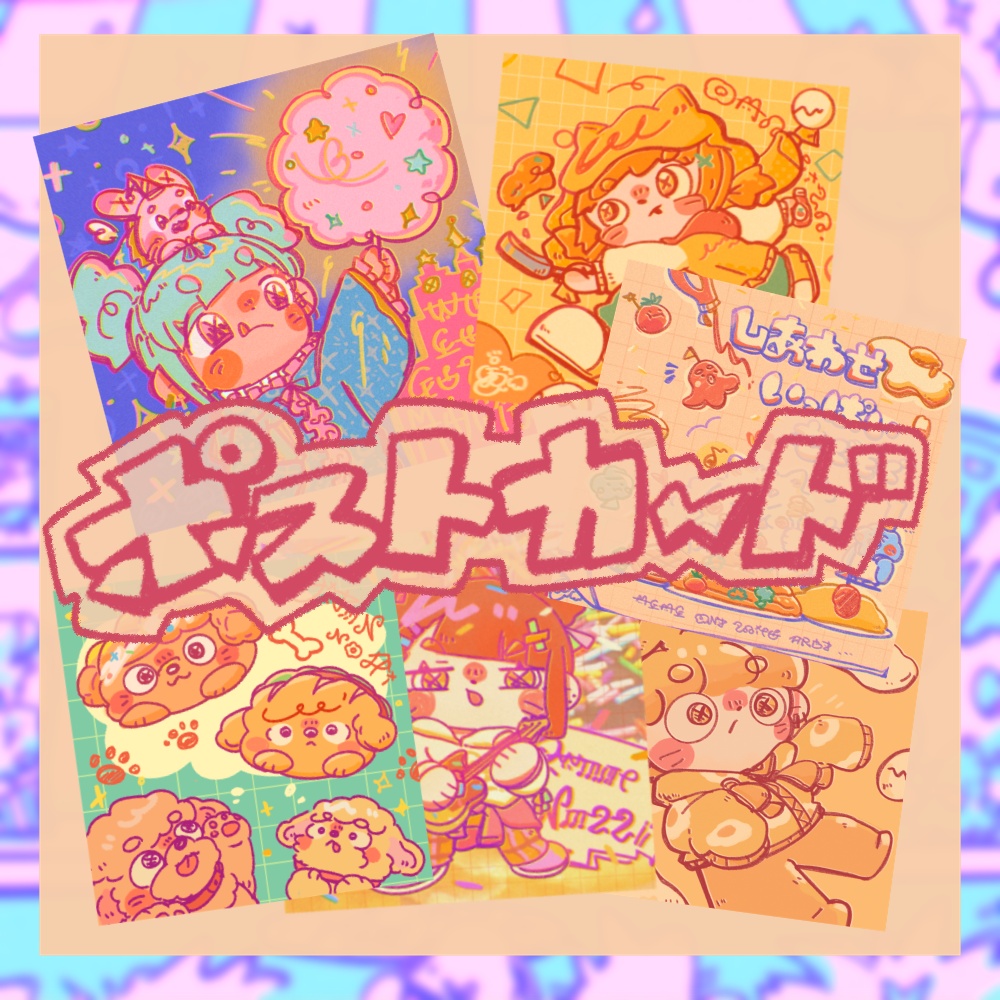 🆕ポストカード全9種