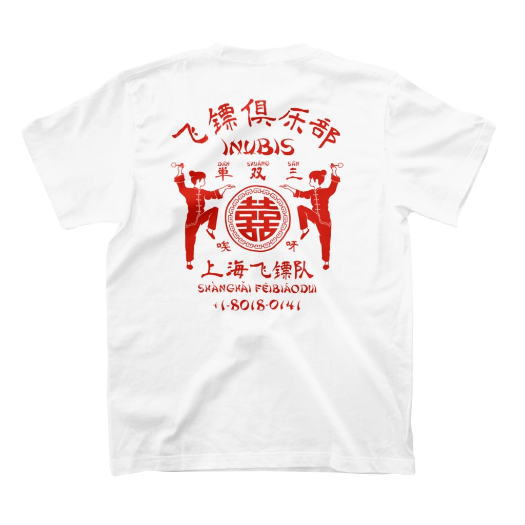【INUBIS】China Darts T-shirt / white