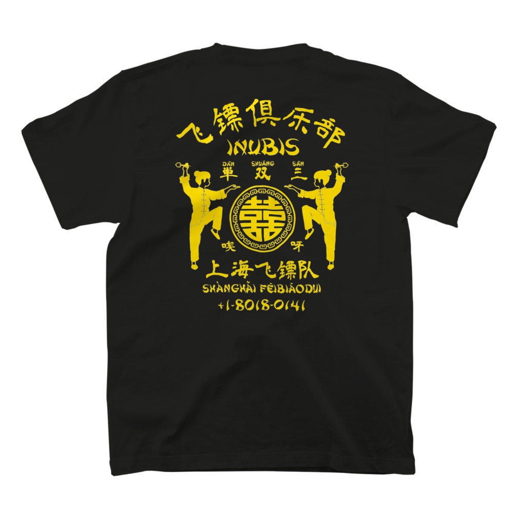 【INUBIS】China Darts T-shirt / black