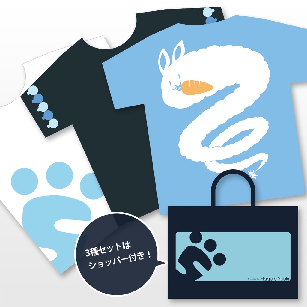 C99 Tシャツ(セット特典有)