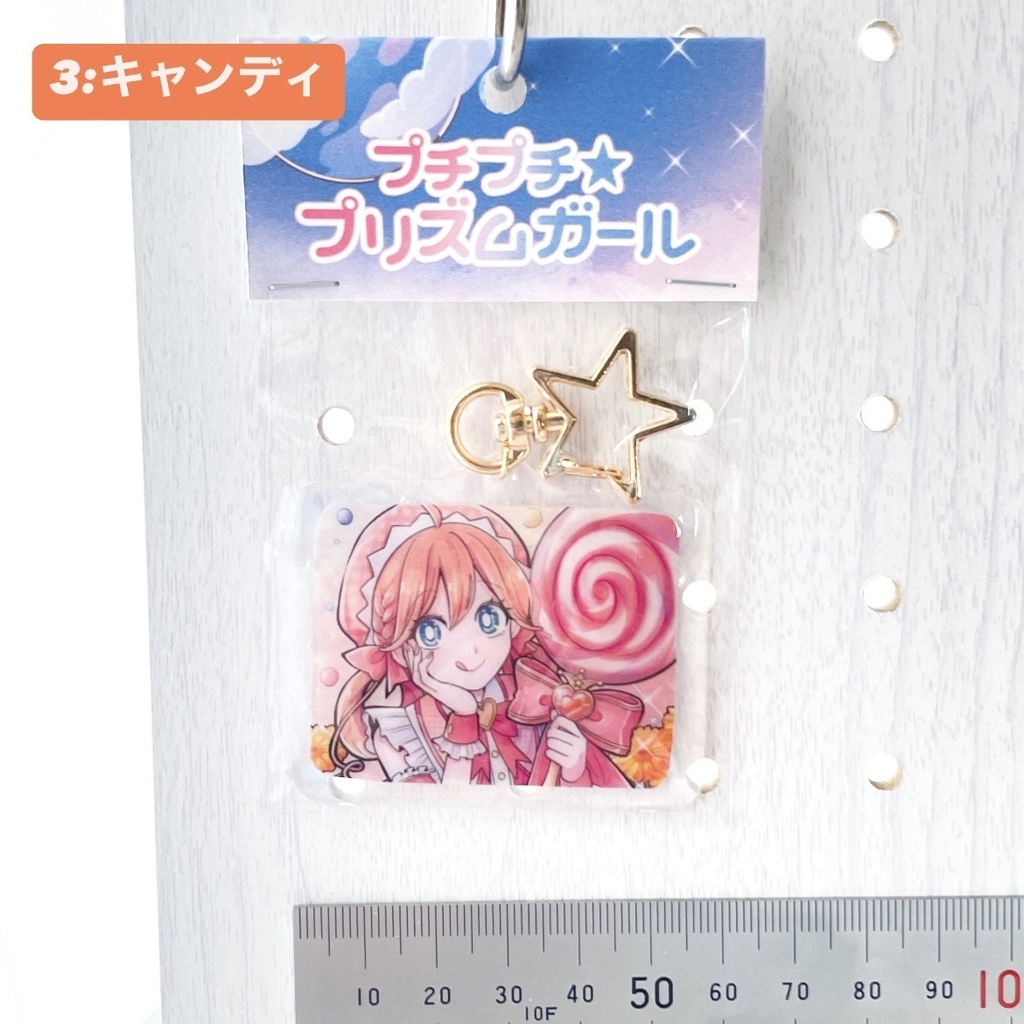 【全3種】プチプリアクキー(角型)