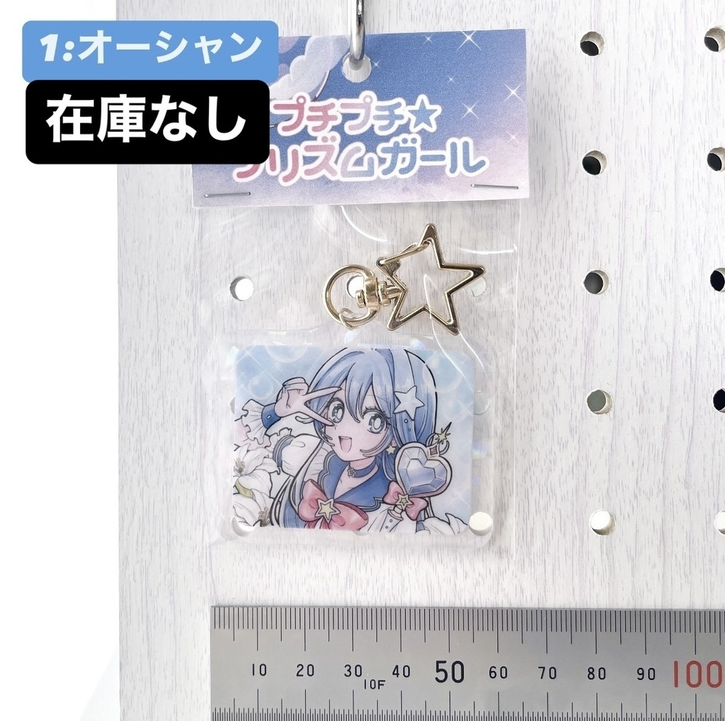 【全3種】プチプリアクキー(角型)