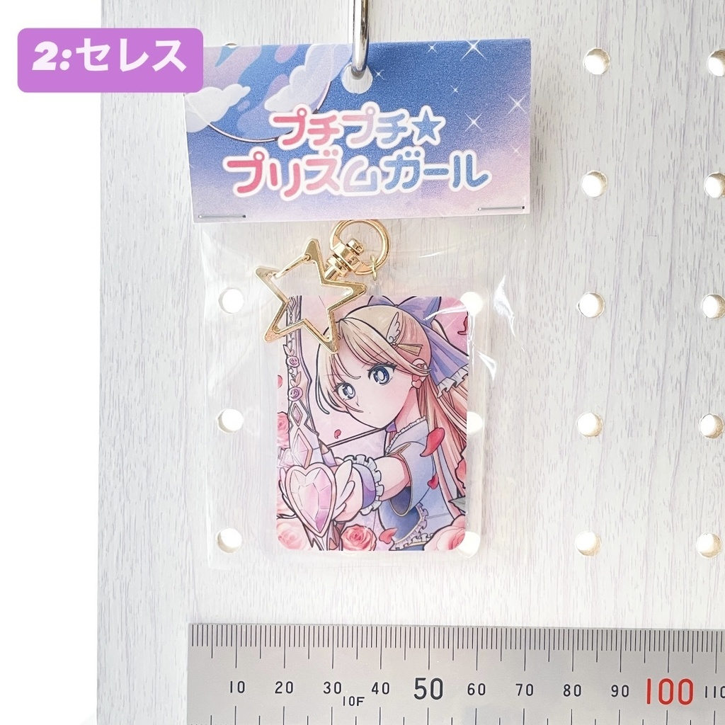 【全3種】プチプリアクキー(角型)