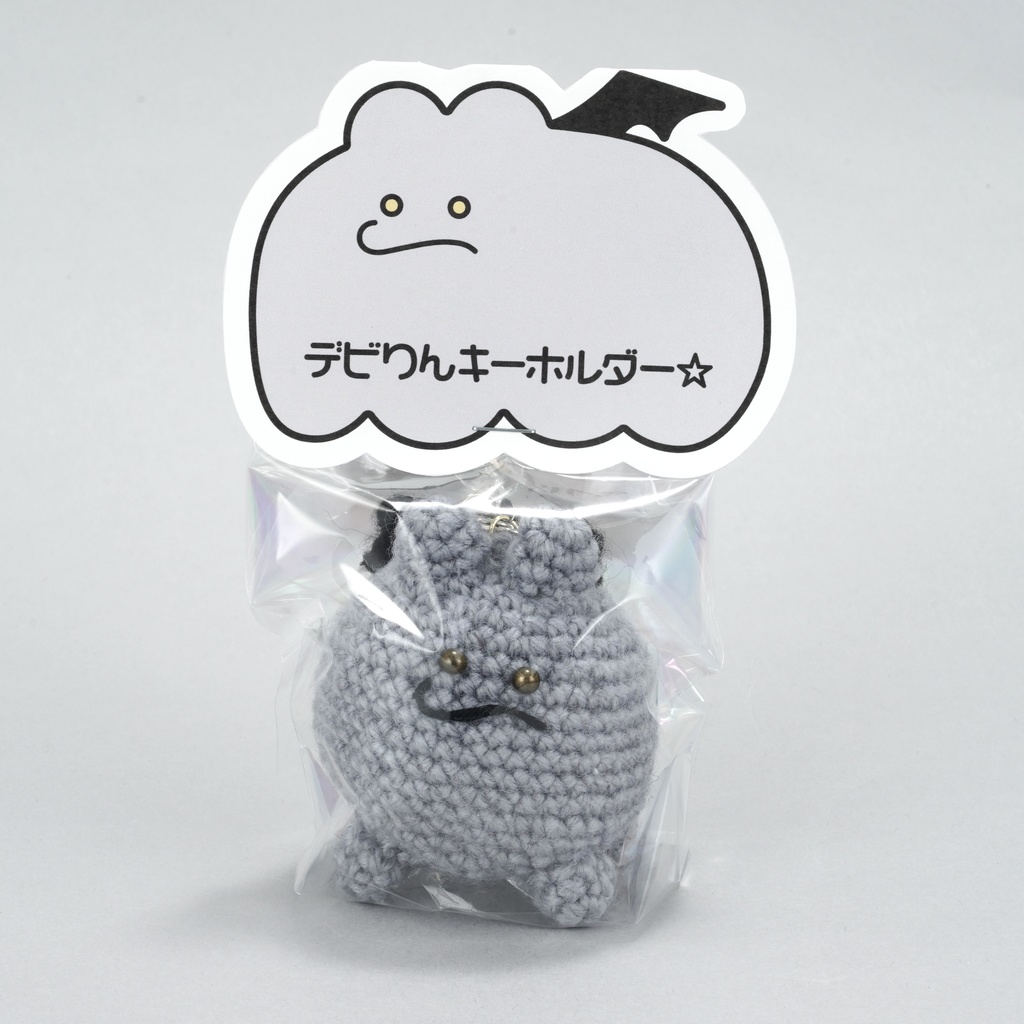 NEW【1点もの】くりゅりん&デビりん ぬいキーホルダー