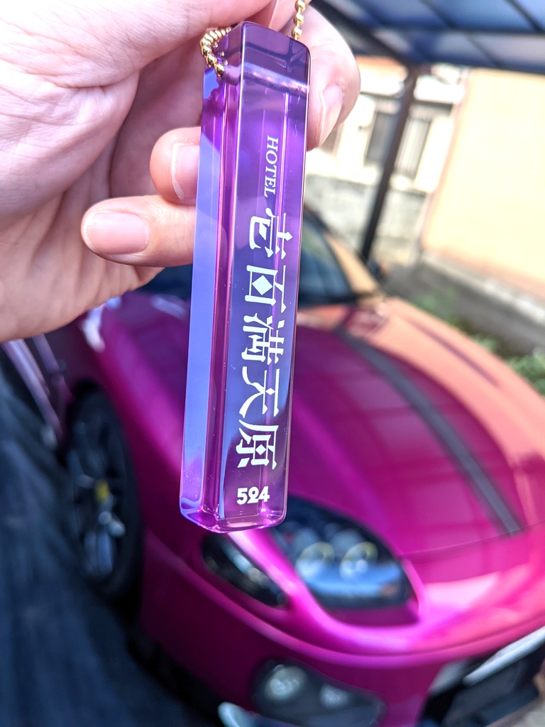 【非公式】お嬢様モーテルキー&ミニホテルキー