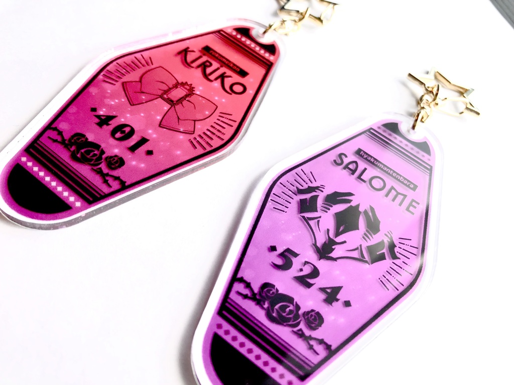 【非公式】お嬢様モーテルキー&ミニホテルキー