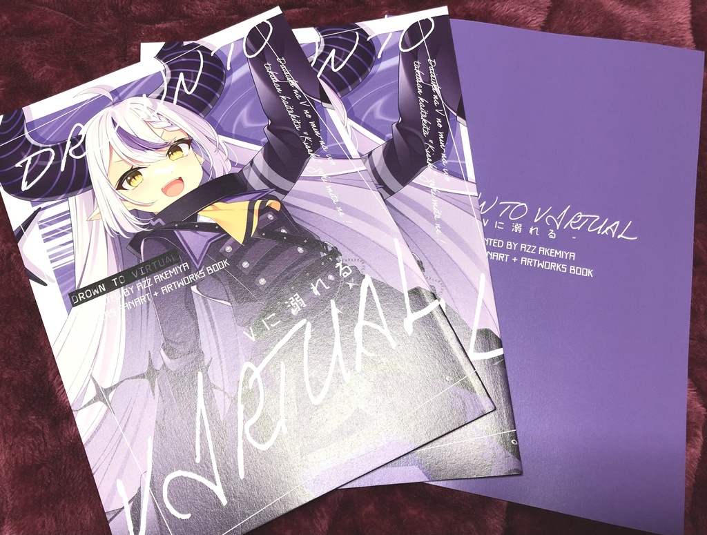 DROWN TO VIRTUAL -Vに溺れる-