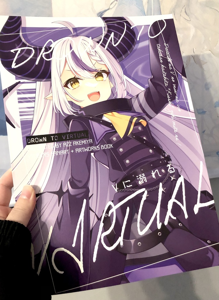 DROWN TO VIRTUAL -Vに溺れる-