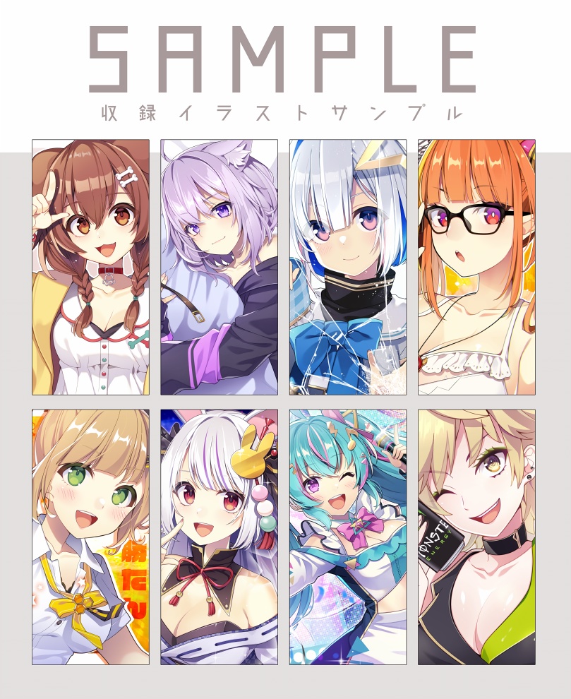 DROWN TO VIRTUAL -Vに溺れる-