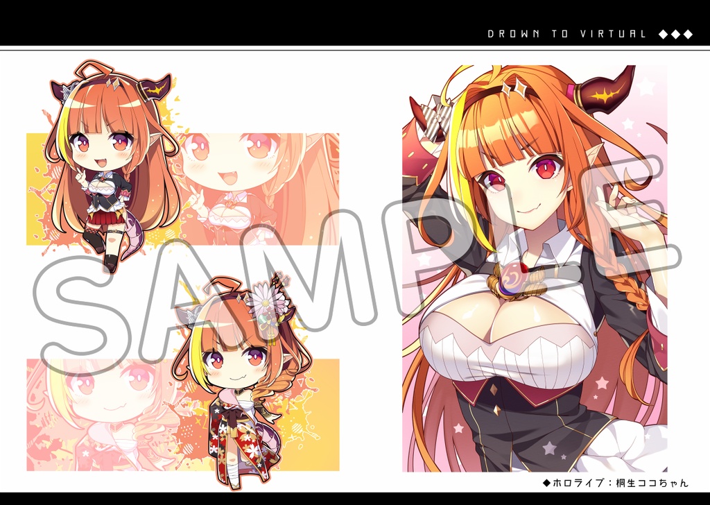 DROWN TO VIRTUAL -Vに溺れる-