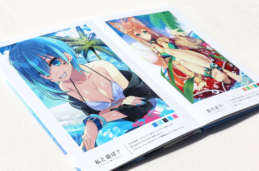 【数量限定】新刊「青と閃光」発売記念グッズセット