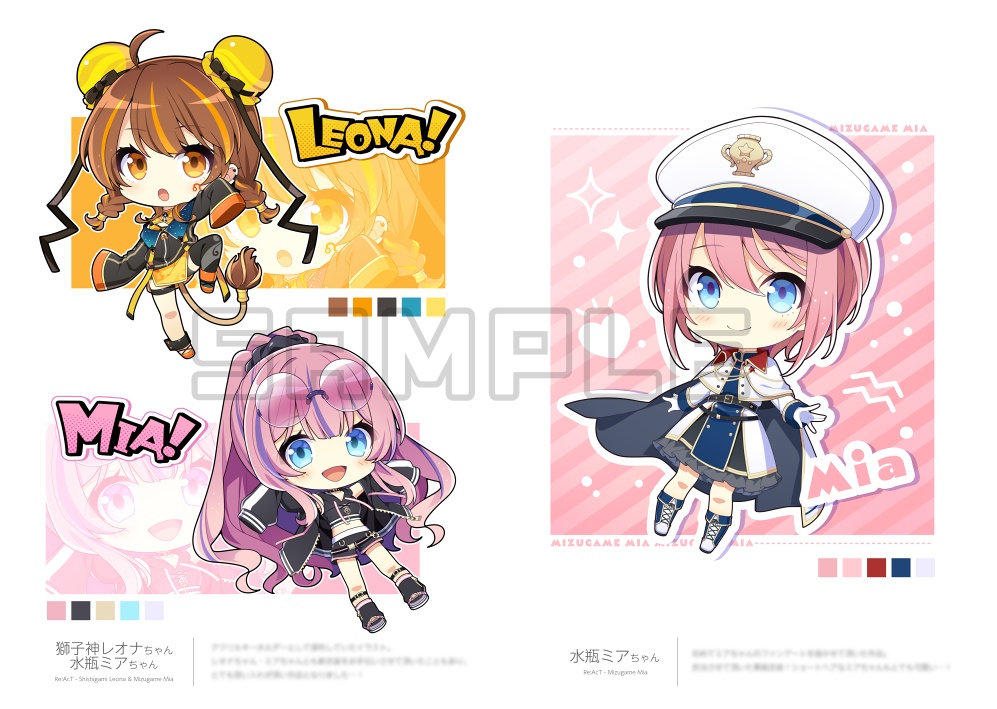 DEEP DIVE!! -DROWN TO VIRTUAL II-