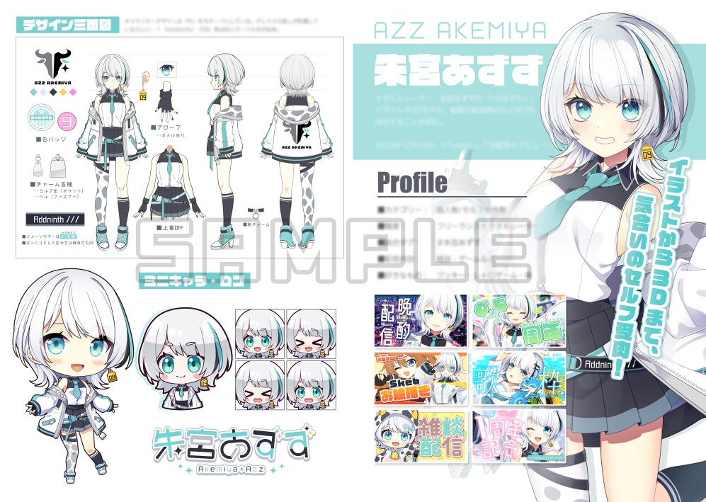 DEEP DIVE!! -DROWN TO VIRTUAL II-