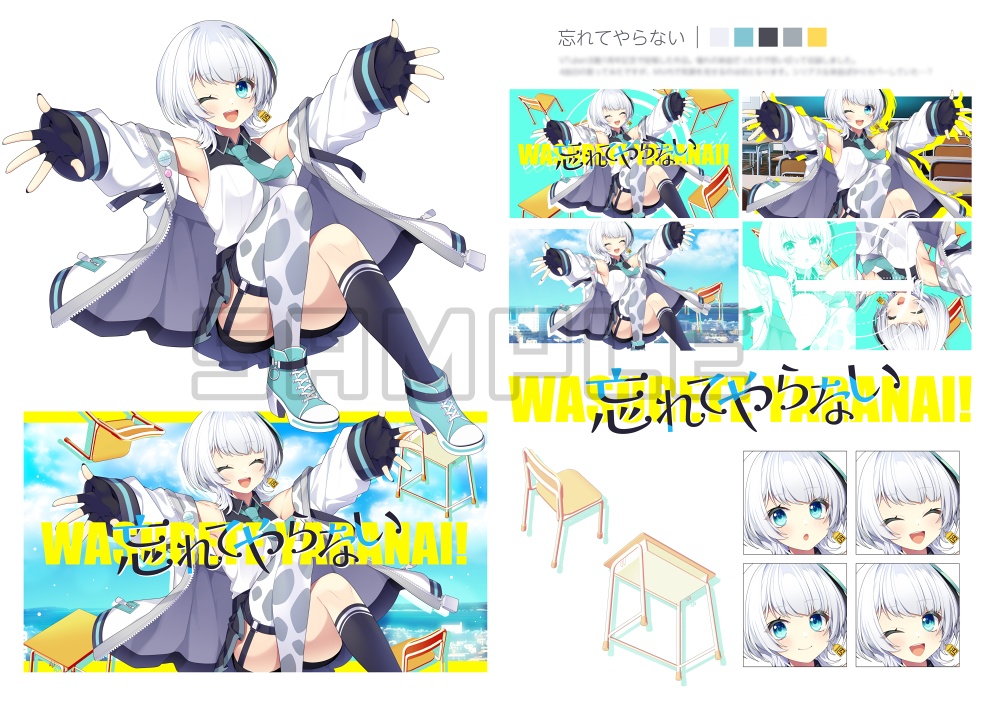 DEEP DIVE!! -DROWN TO VIRTUAL II-