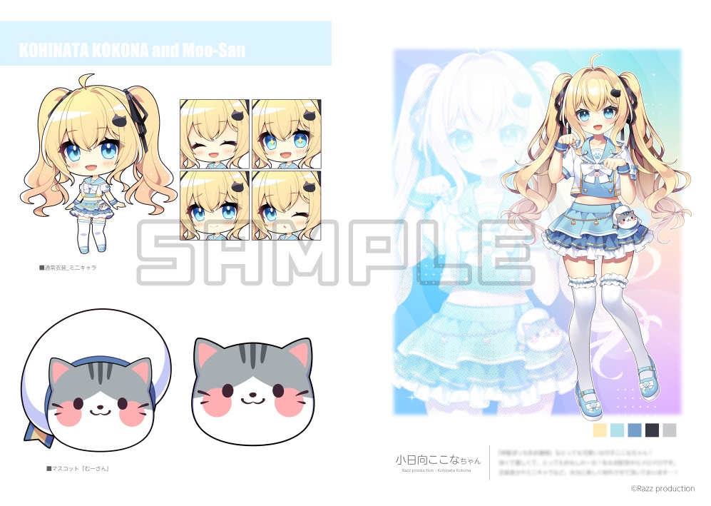 DEEP DIVE!! -DROWN TO VIRTUAL II-