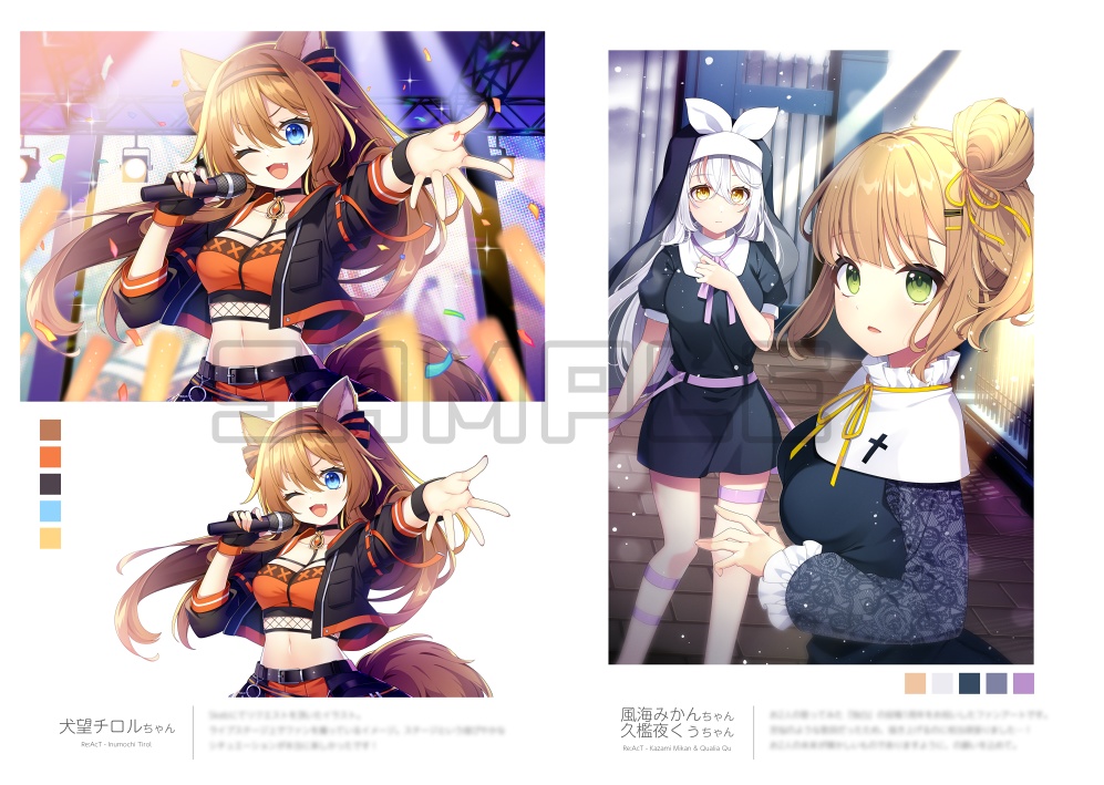 DEEP DIVE!! -DROWN TO VIRTUAL II-