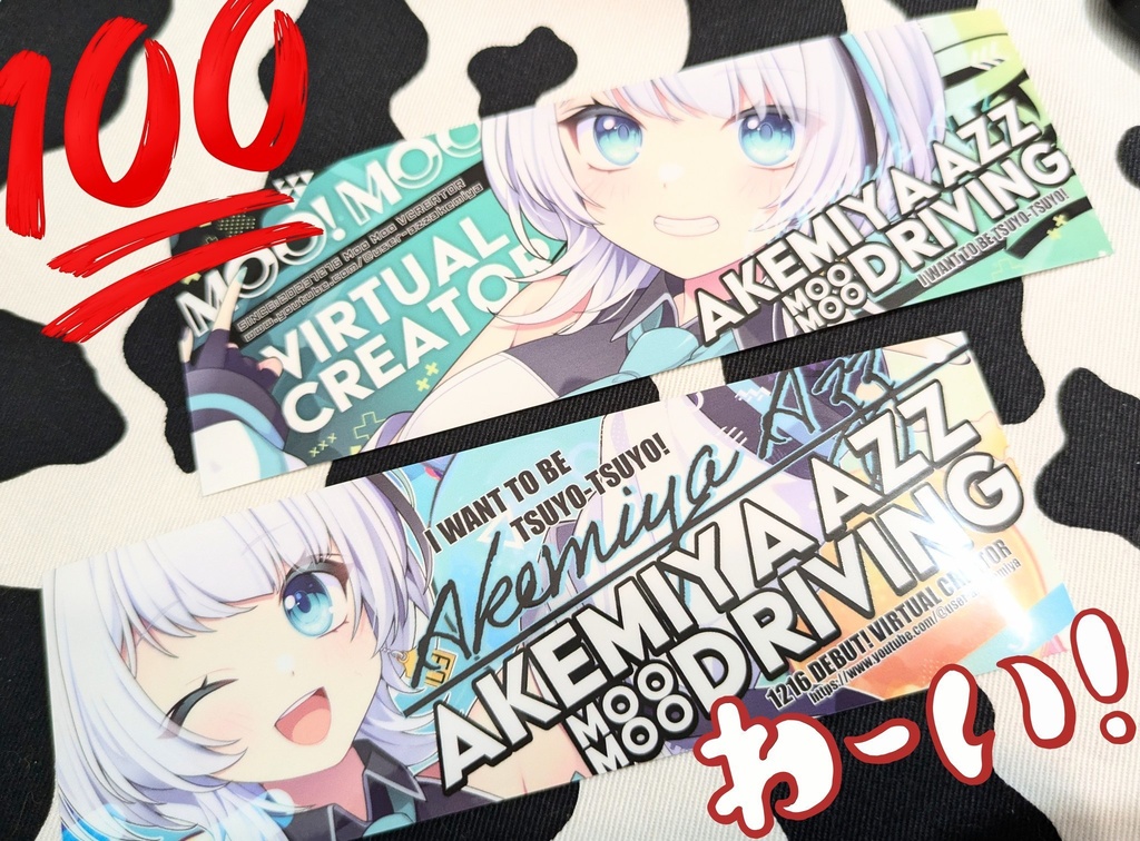 朱宮あずず ボックスステッカー