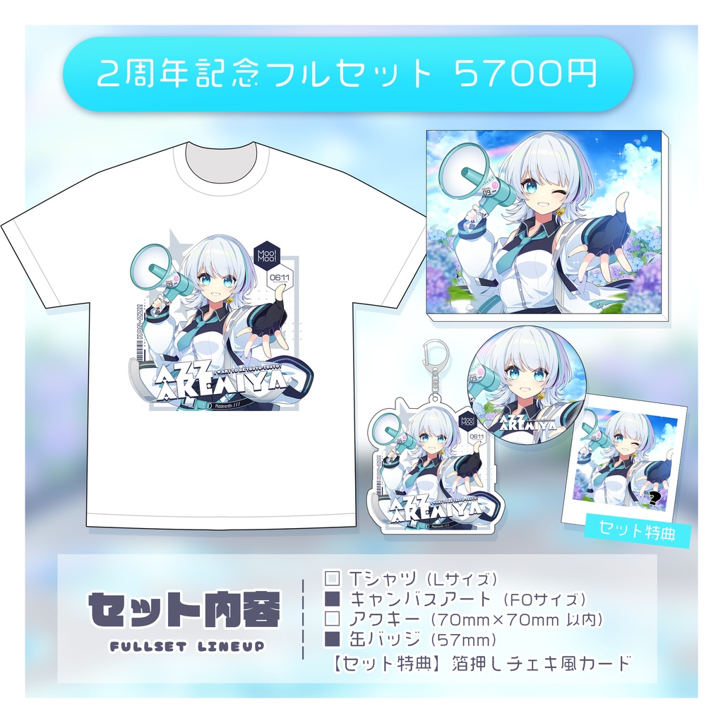 【受注生産】Vあずず2周年記念グッズ