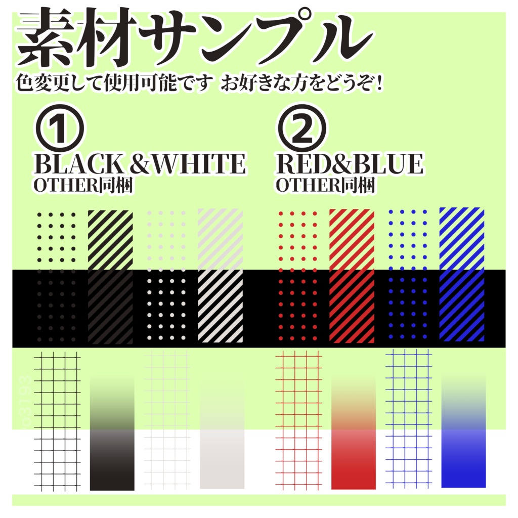 ココフォリアでズレない!シンプルなあしらい