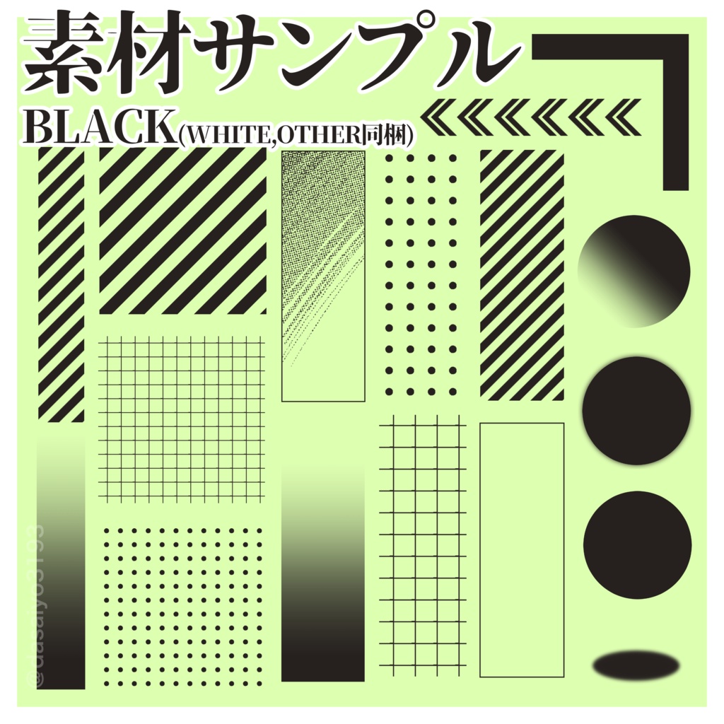 ココフォリアでズレない!シンプルなあしらい
