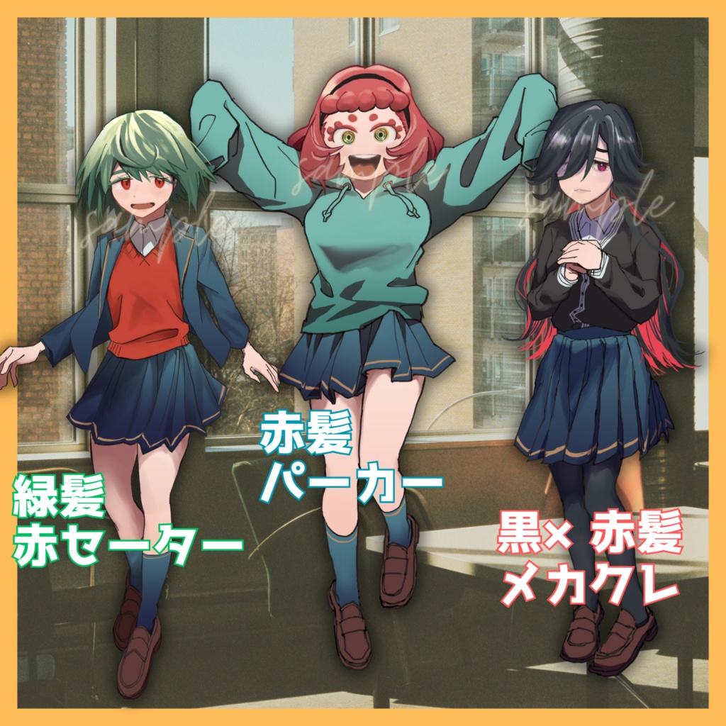 制服女子の立ち絵/全身