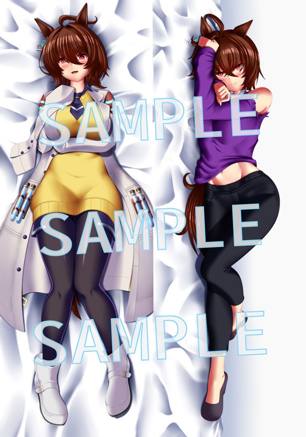 タキオン&カフェ抱き枕カバーセット