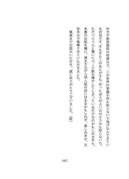 DQ1二次創作(2023年11月)/勇者とローラ、結婚式を挙げる ~続・1と2の間の物語~