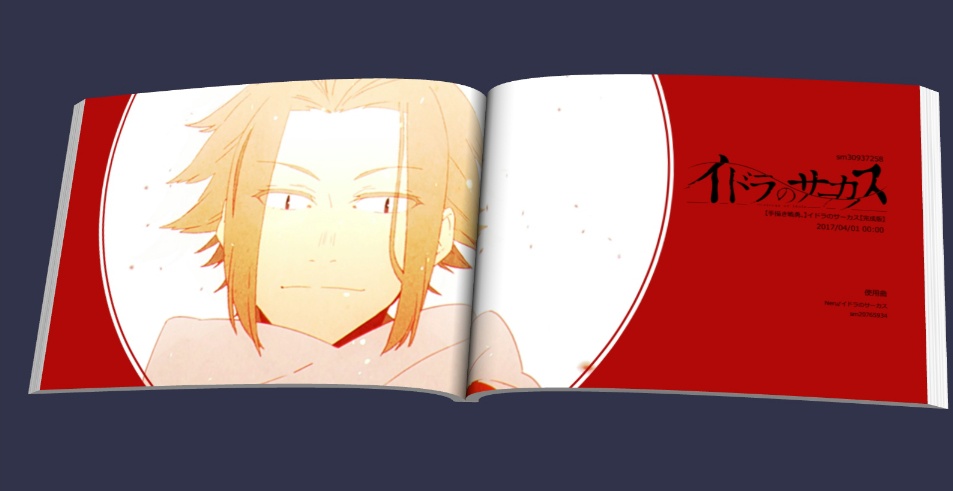 手描き動画素材集「fRAME BUffER」