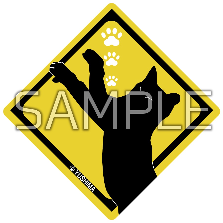 湯島猫標識ステッカー