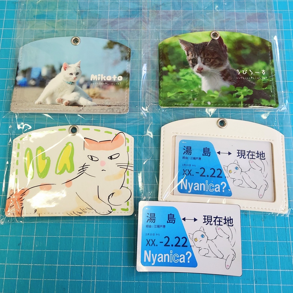 湯島猫パスケース