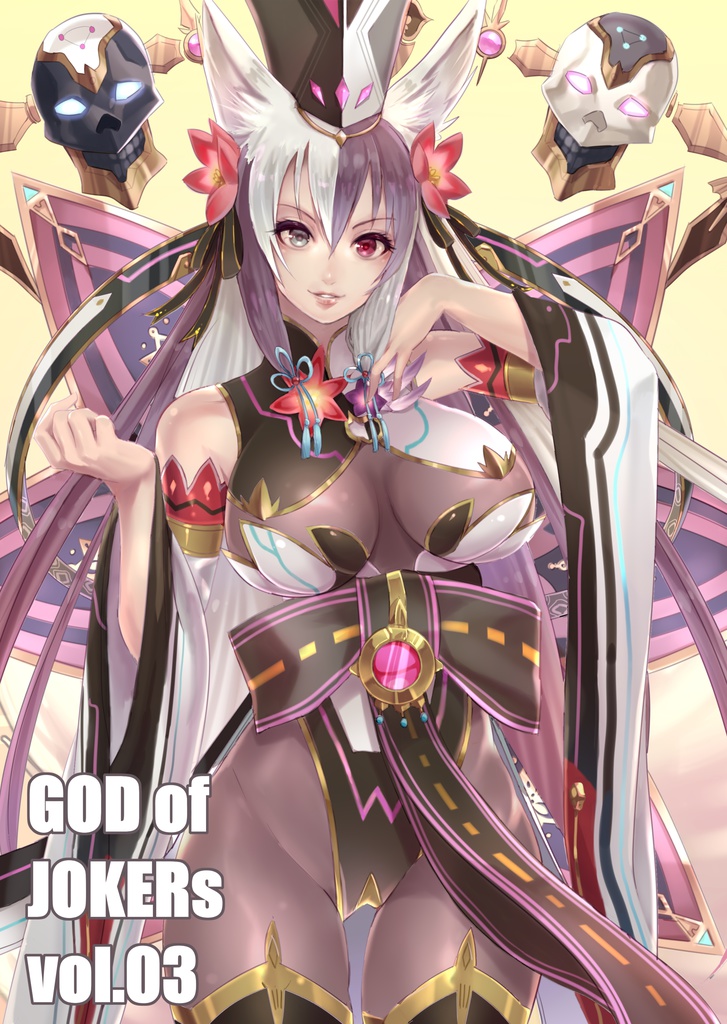 COJ 同人誌 GOD of JOKERｓvol.3