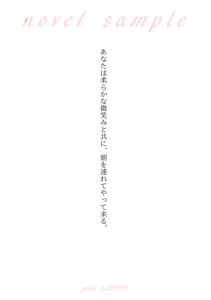 【千炭】明かりの拠り所