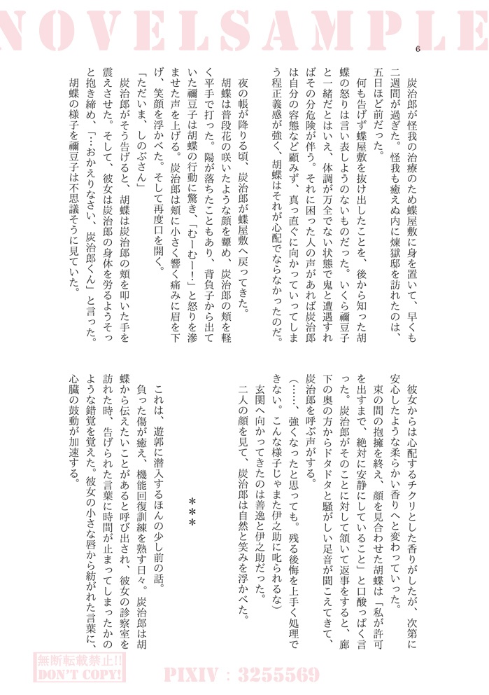 陽だまりに接吻