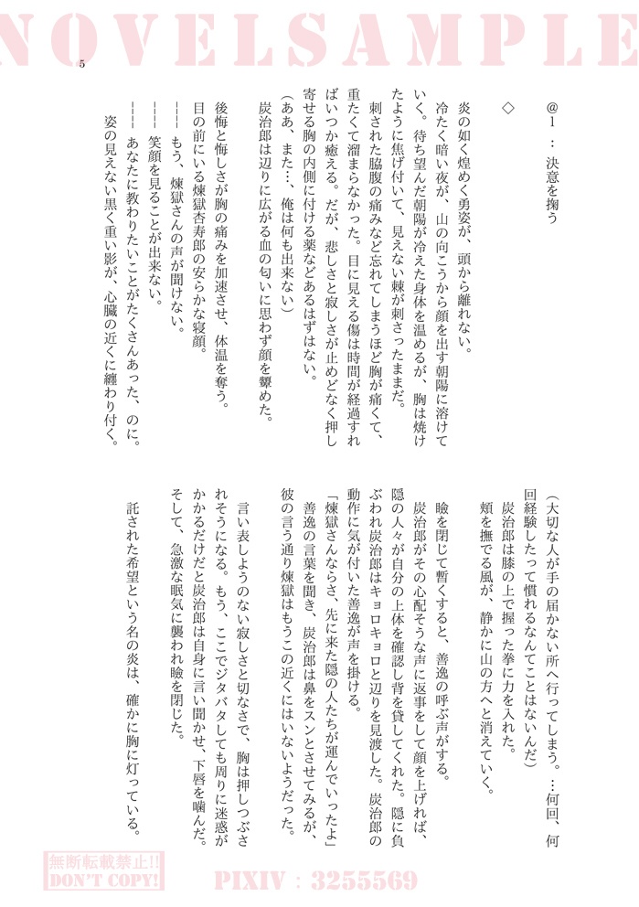 陽だまりに接吻