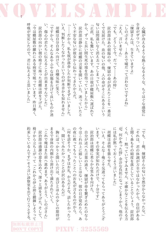 陽だまりに接吻