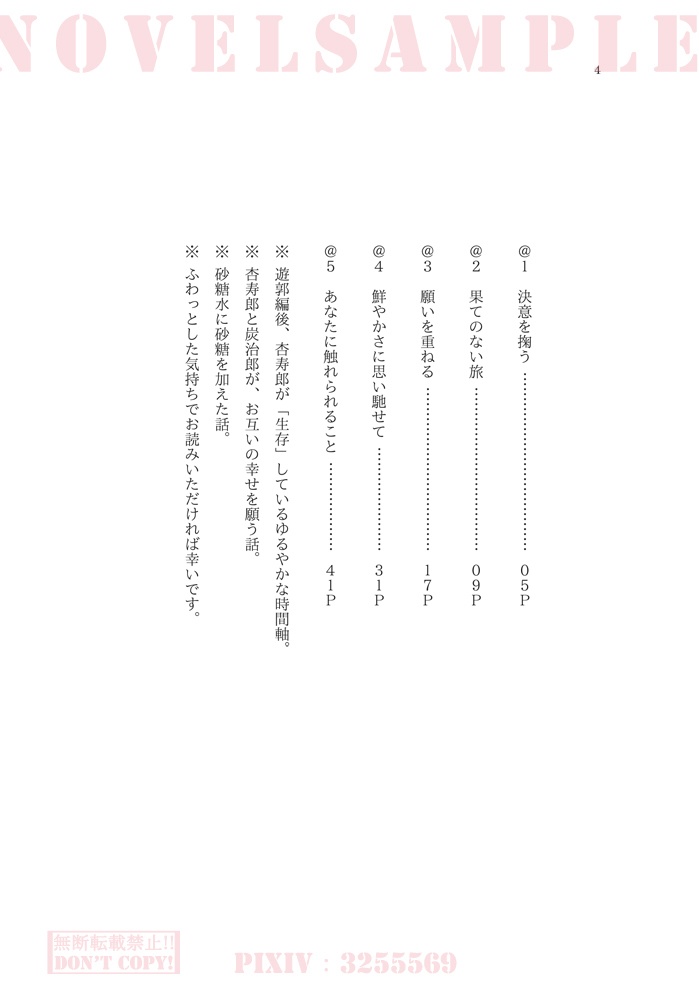 陽だまりに接吻