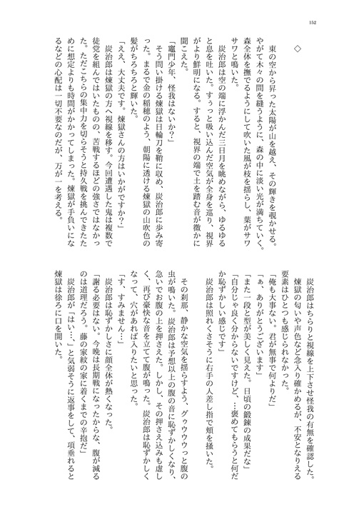 杏炭再録集-想い咲き