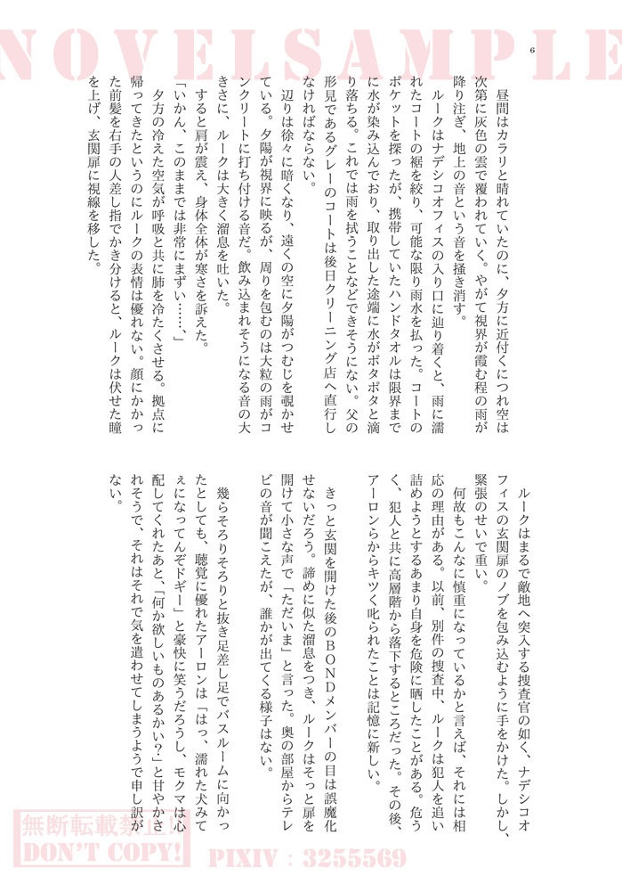 To my dear companion