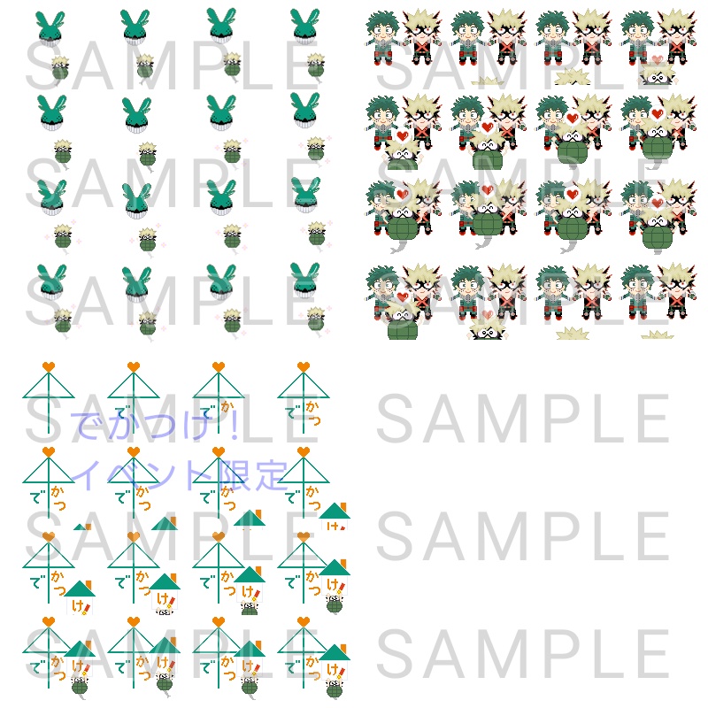 ピクスクでかつけアバター・エフェクトセット