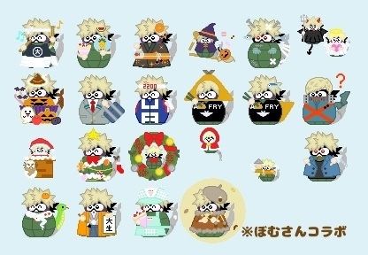 ピクリエだいなまアバターセット⑥