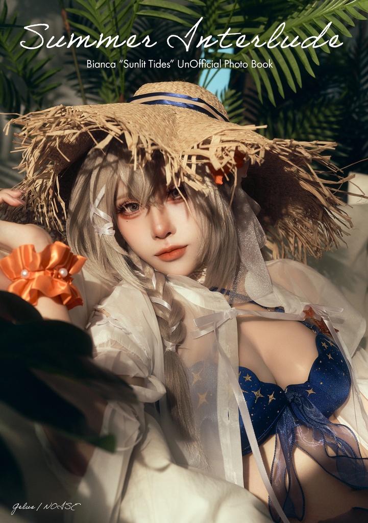 水着ビアンカ写真集【Summer Interlude】