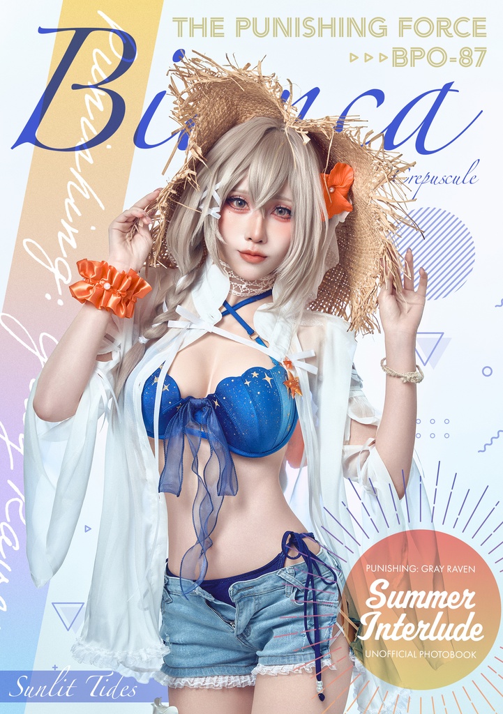 水着ビアンカ写真集【Summer Interlude】