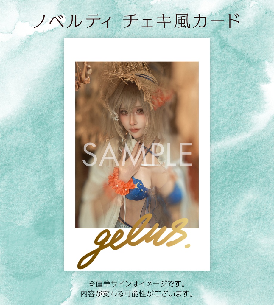 水着ビアンカ写真集【Summer Interlude】