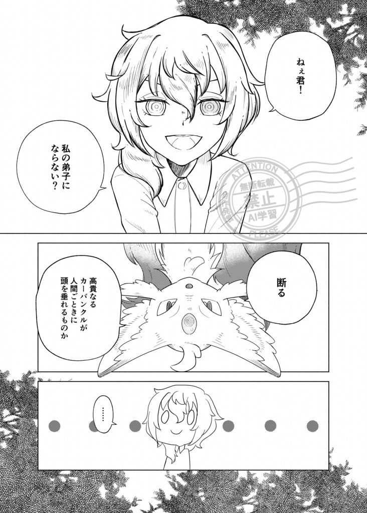 【電子版】レジリエンス それでも前を向くために