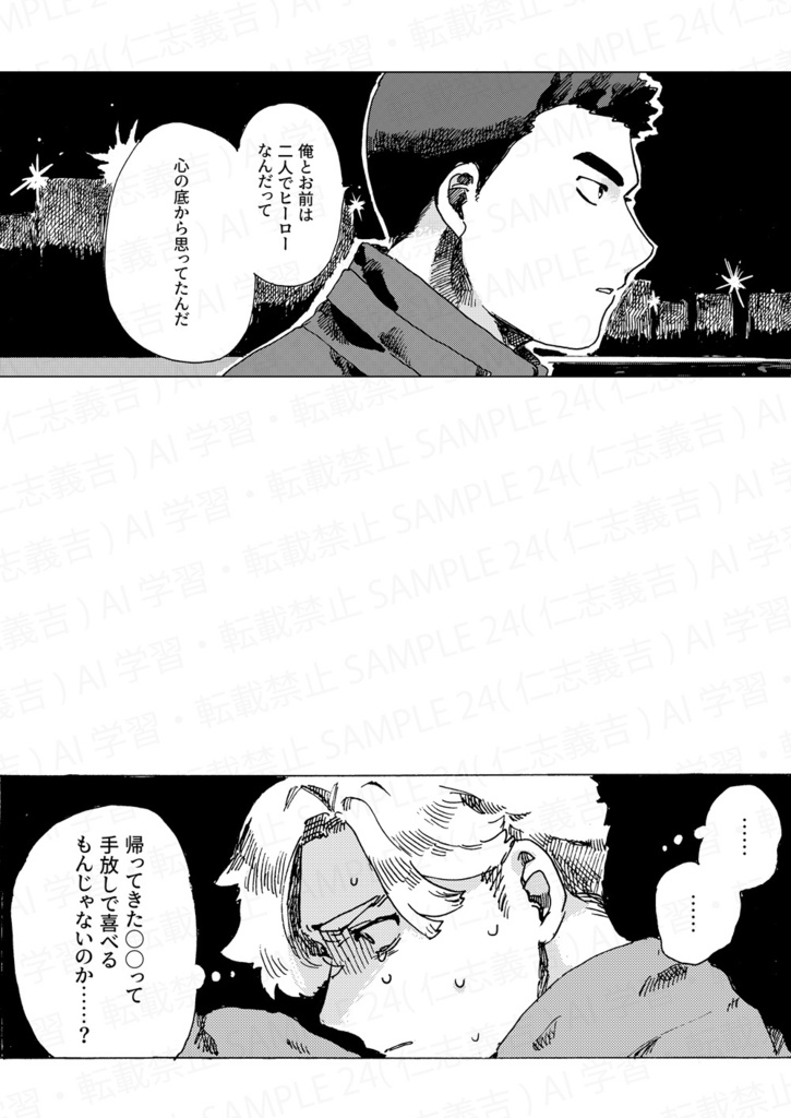 【スミイサ】ブルー・ウルトラマリン・ブルー