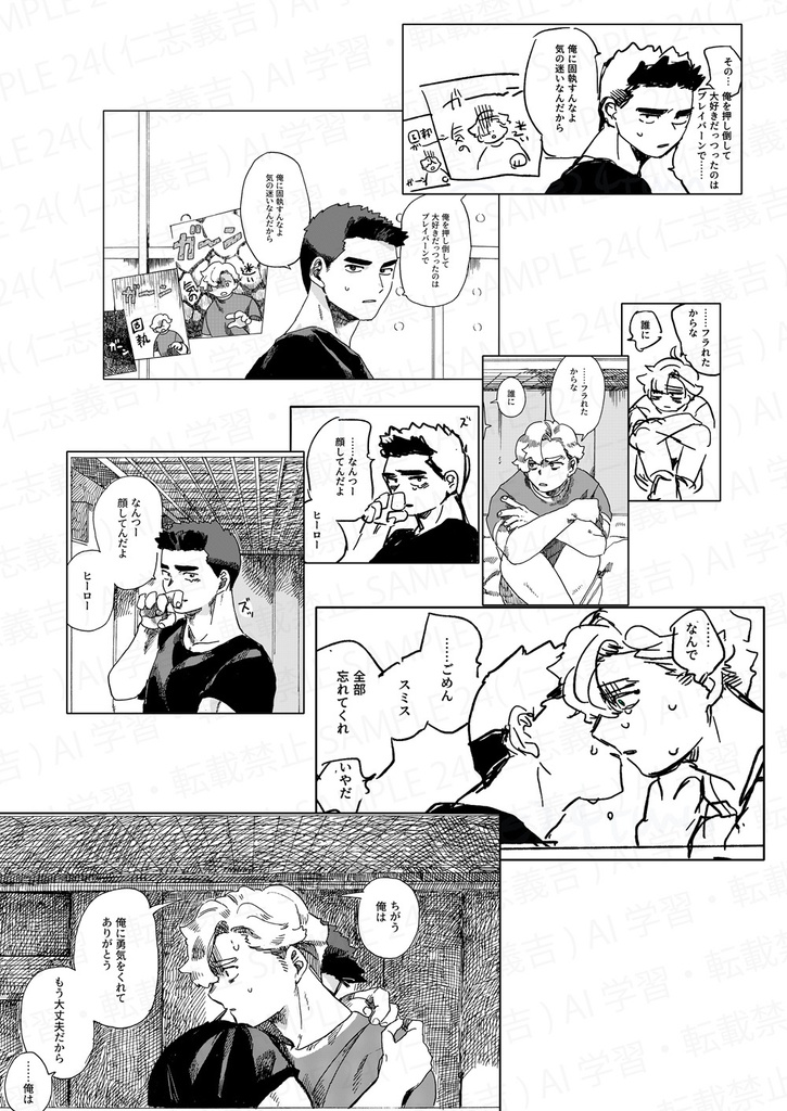 【スミイサ】ブルー・ウルトラマリン・ブルー