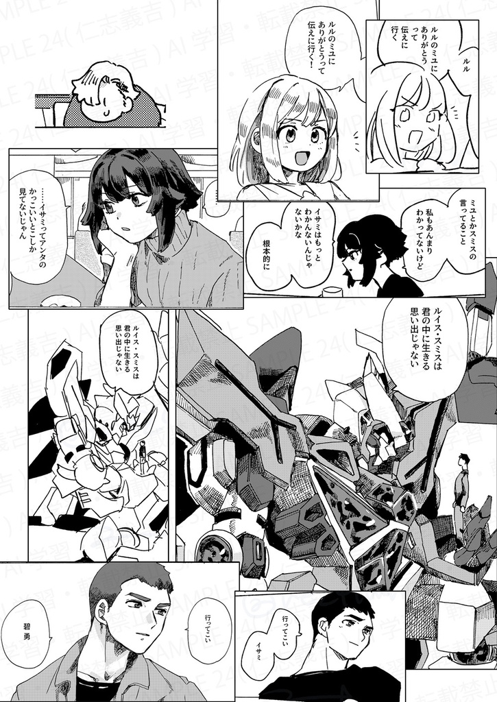 【スミイサ】ブルー・ウルトラマリン・ブルー