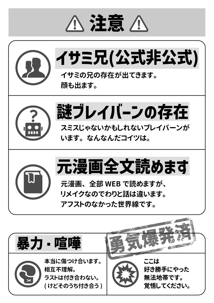 【スミイサ】ブルー・ウルトラマリン・ブルー